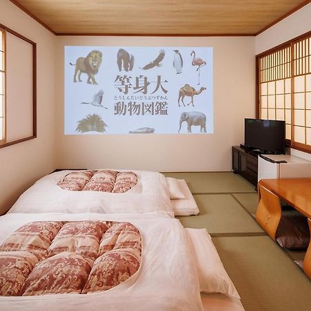 Yokaichi Royal Hotel Dış mekan fotoğraf